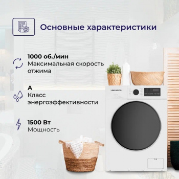 Стиральная машина Delvento VWC601 Slim 6кг