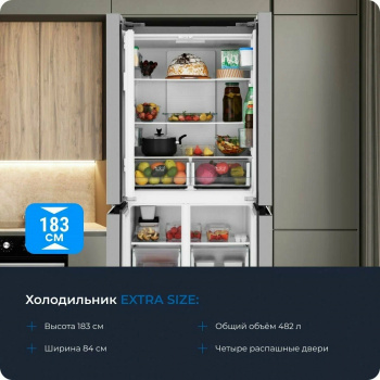 Холодильник ZUGEL ZRCD430W