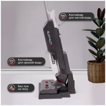 Пылесос вертикальный Atvel F16-Ultimate