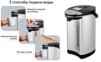 Термопот BQ TP500 Black-Steel