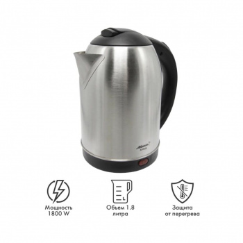 Чайник электрический ATLANTA ATH-2432 черный нержавейка