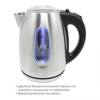Чайник электрический ATLANTA ATH-2426 черный