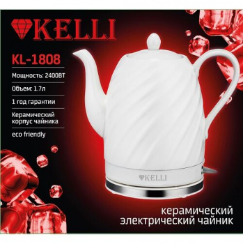 Чайник электрический Kelli KL-1808