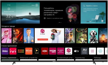 65' Телевизор Horion 65GFU-FDVB