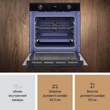 Духовой шкаф VARD VON444X