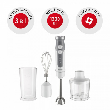Блендер погружной Redmond RHB-2921