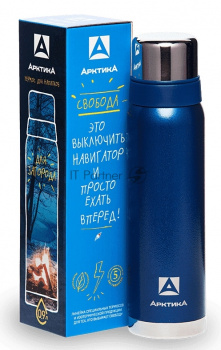 Термос АРКТИКА 106-900 синий