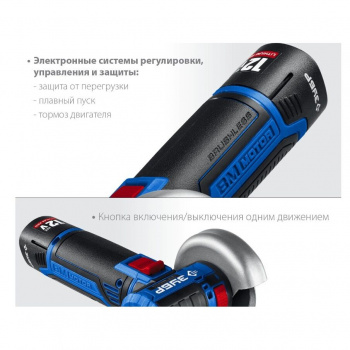 Угловая шлифовальная машина ЗУБР AB76