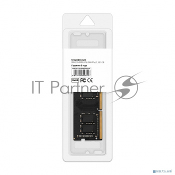 Оперативная память CBR CD4-SS08G26M19-01, DDR4, 8GB (1x8 GB), 2666 MHz, CL19, SO-DIMM