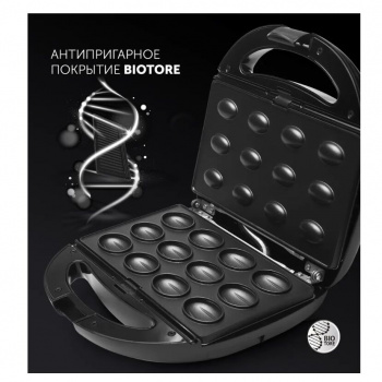 Бутербродница Polaris PST 0805