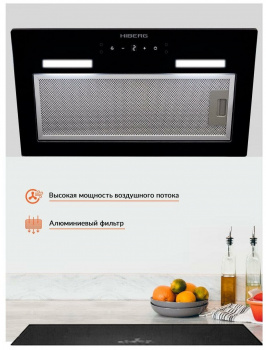 Вытяжка HIBERG VMF 6091 B