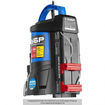 Насос дренажный Зубр НПЧ-Т7-550 550Вт 9960л/час