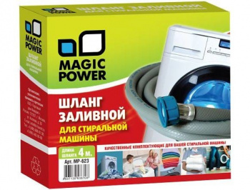 Шланг для стиральной машины Magic Power MP-623