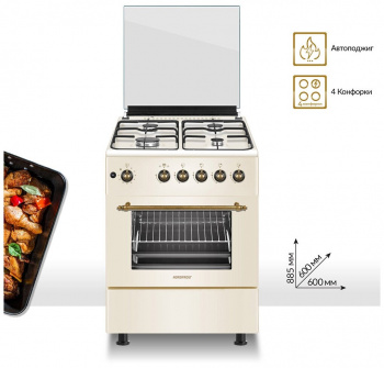 Отдельностоящая плита Nordfrost GG 6061 Y