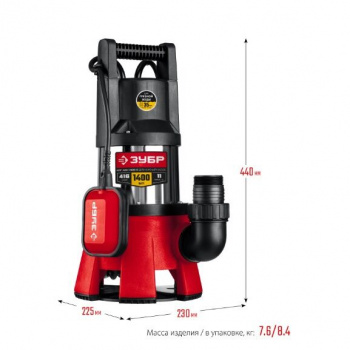 Насос ЗУБР НПГ-М3-1400-С