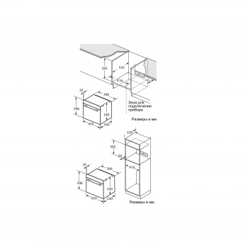 Духовой шкаф Oasis D-45MMW