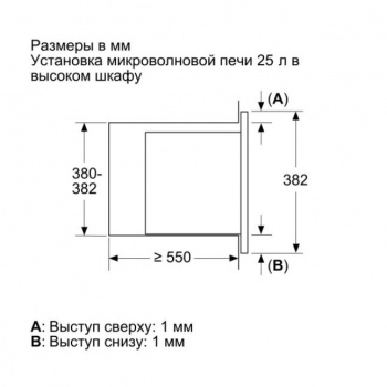 Печь свч встраиваемая Bosch BEL653MW3