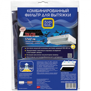 Фильтр для вытяжки TopHouse 392241 Комбинированный