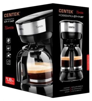 Кофеварка капельная Centek CT-1147