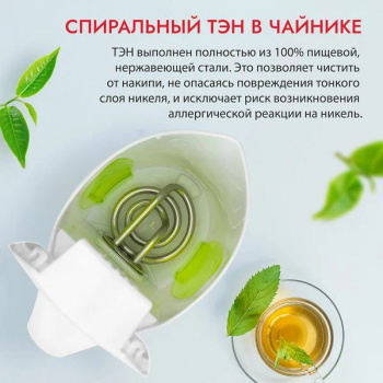 Чайник электрический ATLANTA ATH-2306 зеленый