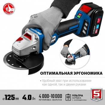 Угловая шлифовальная машина ЗУБР AB-125-42