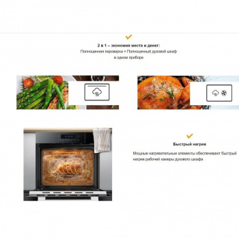 Духовой шкаф Graude BMDP 60.2 E