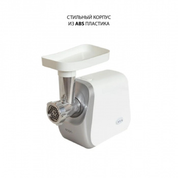 Мясорубка ECON ECO-1050MG