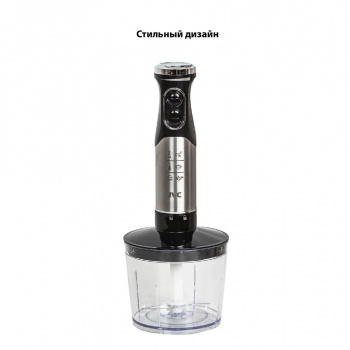 Блендер погружной JVC JK-HB5016