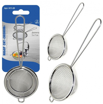 Набор посуды Мультидом Крючок двойной навесной AN52-30