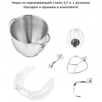 Миксер Kitfort КТ-3416-2