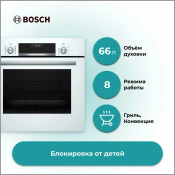 Духовой шкаф Bosch HBJ558YW3Q