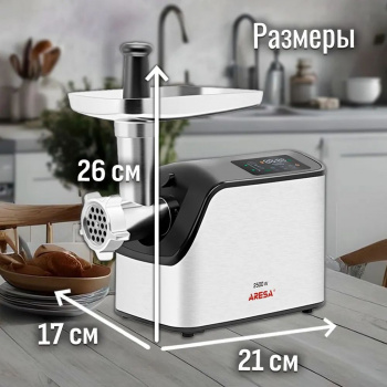 Мясорубка Aresa AR-2107