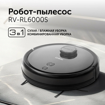 Робот-пылесос RED Solution RV-RL6000
