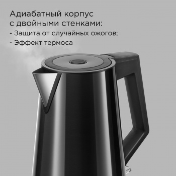 Чайник электрический Redmond KM244 черный