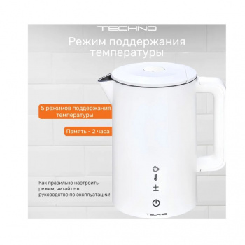 Чайник электрический Techno D2215EA белый