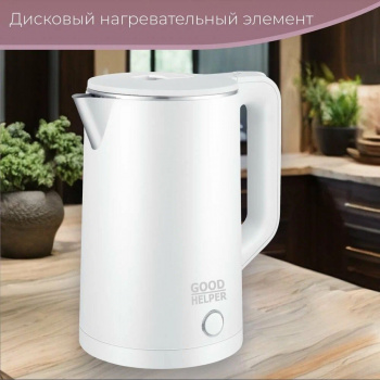 Чайник электрический Goodhelper KPS-186C белый