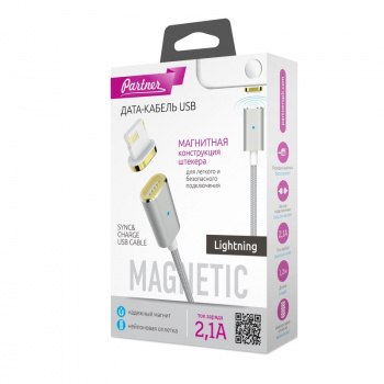 Кабель Partner 033505 магнитный Apple 8pin, 1м