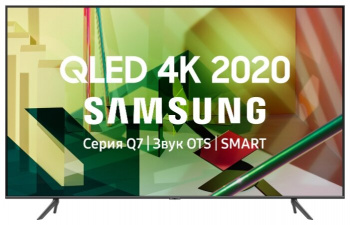 55' Телевизор Samsung QE55Q70TAU