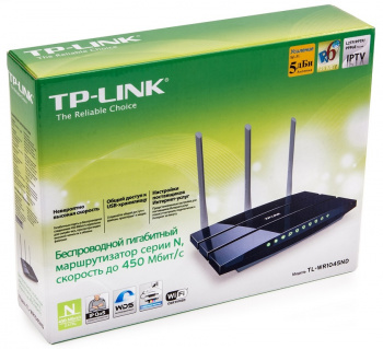 Маршрутизатор TP-LINK TL-WR 1045ND