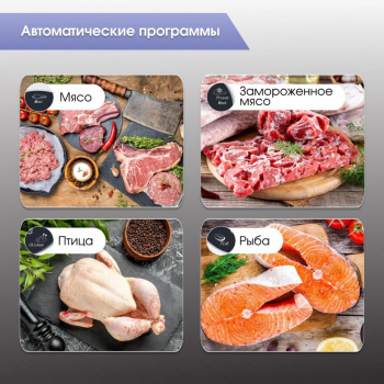 Мясорубка Zigmund&Shtain ZMG-051