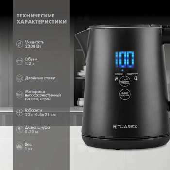 Чайник электрический Tuarex TK-8004