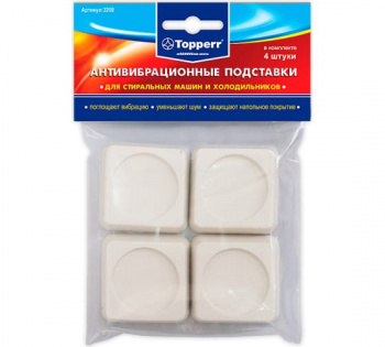 Подставка антивибрационная Topperr 3208