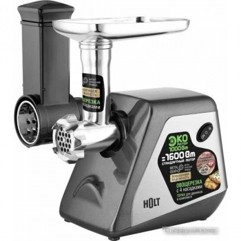 Мясорубка Holt HT-MG-009
