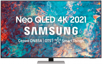 65' Телевизор Samsung QE65QN85AAU