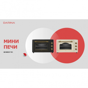 Минидуховка Darina UB NDE 37 701 At