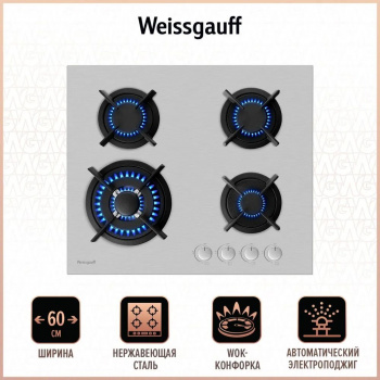 Поверхность Weissgauff HGG 641 XR
