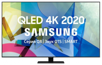 55' Телевизор Samsung QE55Q80TAU