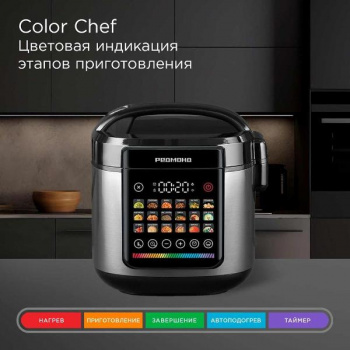 Мультиварка Redmond MC102