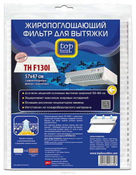 Фильтр для вытяжки TopHouse 533306 TH F 130I