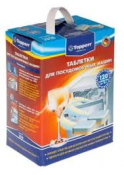 Акс. для ПММ Topperr Таблетки 3310 (120 шт.)